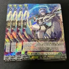 2026年最新】碧天白鱗 アスプロニア&サフィラの人気アイテム - メルカリ