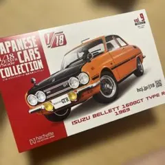 ◇アシェット 国産名車コレクション 日産スカイライン2000GT-R 1970