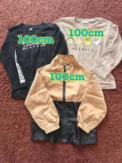 100cm 長袖　ロンT トップス　セット　シャカシャカ　ジャケット　パーカー