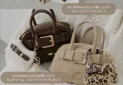 2025年最新】chico ノベルティバックの人気アイテム - メルカリ