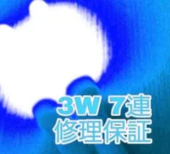 2026年最新】改造チアライトの人気アイテム - メルカリ