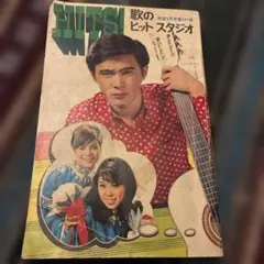 2026年最新】歌本の人気アイテム - メルカリ