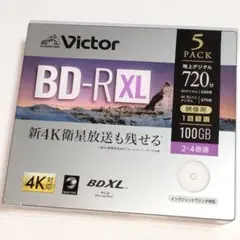 Victor　BD-R　XL　100GB 　5枚　Blu-ray　ビクター