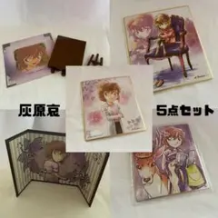 名探偵コナン 灰原哀 アクリルスタンド 缶バッジ 一番くじ ジャンプ