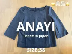 モーリー様 リクエスト 2点 まとめ商品