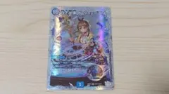 デュエマ 月下卍壊 ガリュミーズ ライザ - メルカリ