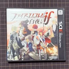 2025年最新】ファイアーエムブレムif 白夜王国の人気アイテム