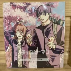 チェーンソーマン　映画　特典