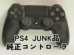 ソニー　プレステ４コントローラー等　３個セット　⚠ジャンク⚠ Amazon | 【純正品】ワイヤレスコントローラー(DUALSHOCK 4