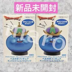 貴重品 ドラゴンクエスト 25周年記念 ハッピーバースデイ スライム 1/1