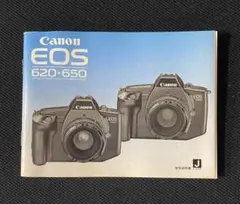 Canon キヤノン EOS 620・650 使用説明書のみのサムネイル