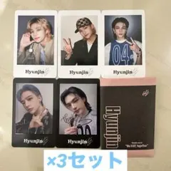 StrayKids EXHIBITION 展覧会 MD トレカ ヒョンジン ×3