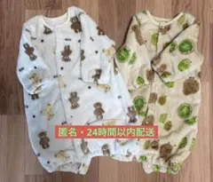 フリース ツーウェイ・ドレスオール 2点セット