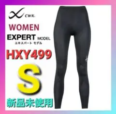 CW-X レディース スポーツタイツ エキスパートモデル3.0 HXY499