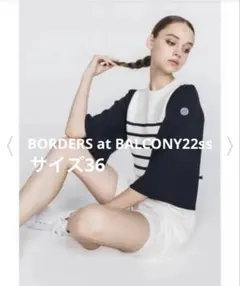 美品 BORDERS at BALCONY カーディガン 36 パープル系 - メルカリ