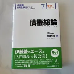 2026年最新】呉明植基礎本の人気アイテム - メルカリ