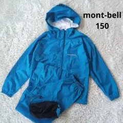 mont-bell キッズ　レインウェア 150cm　クレッパー　ライトブルー