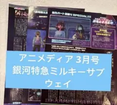 Item thumbnail for item bf534147-f7fa-4449-9564-c0e94e91265d