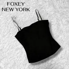 【FOXEY NEW YORK フォクシーニューヨーク]キャミソール 38 黒のサムネイル