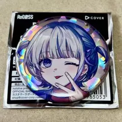 Item thumbnail for item 41155e13-d218-48b9-9a88-70be9792987c