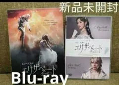 2026年最新】エリザベート dvd 城田優の人気アイテム - メルカリ