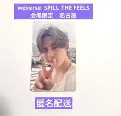 会場限定 トレカ 名古屋SPILL THE FEELS エスクプス