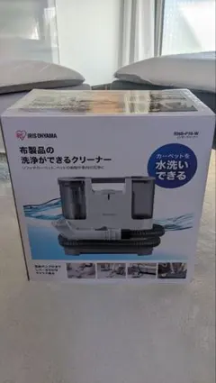 IRIS OHYAMA 布製品洗浄クリーナー RNS-P10-W - メルカリ