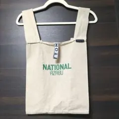 NATIONAL AZABU エコバッグ MOTTERU コラボ