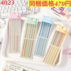 u子@オーダー停止中様 リクエスト 5点 まとめ商品