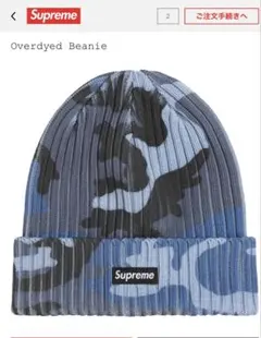2026年最新】supreme overdyed beanieの人気アイテム - メルカリ