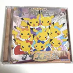 CUTIE STREET CD キュートなキューたい アニポケきゅーすと盤 - メルカリ