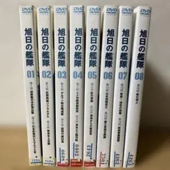 【全巻初版】新旭日の艦隊 第1〜22巻　全巻セット 新旭日の艦隊 全22巻セット - メルカリ