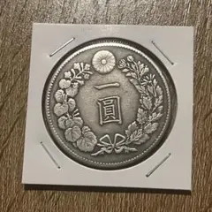2026年最新】明治28年 一圓銀貨の人気アイテム - メルカリ