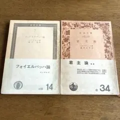 Beckett BGS 9.8 葬送のフリーレン 2巻 初版 - メルカリ
