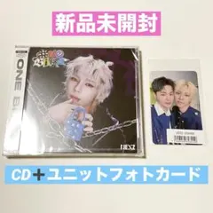 NEXZ CD One Bite NEX2Y盤　SOGEON ソゴン　トレカ　④