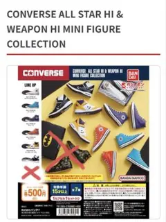 Gacha  オーダーstop☆。.:＊様 リクエスト 2点 まとめ商品