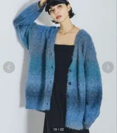 【値下げ】PAGEBOY ブラッシュグラデカーディガン　グラデーション　ニット