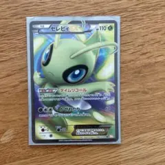ポケモンカード セレビィEX SR 060/059ポケカ - メルカリ