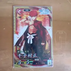 2026年最新】村正 スリーブの人気アイテム - メルカリ