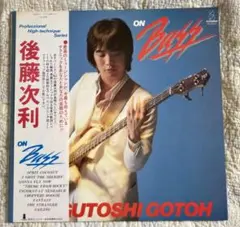 2026年最新】オン・ベース 後藤次利の人気アイテム - メルカリ
