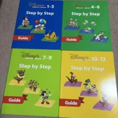 Disney's World of English Step by Step