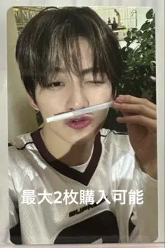 ジフン　トレカ　TWS 3rd mini album try with us