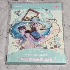 ボカロ 初音ミク マジミラ bilibili ビリビリ アクスタ 特典 非売品