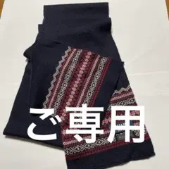 CHAPS navyフェアアイル柄マフラー　日本製