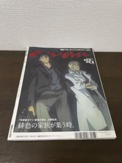 よっちゃんys様 リクエスト 3点 まとめ商品