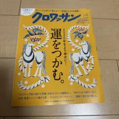 ちょこ様 リクエスト 2点 まとめ商品