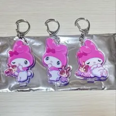 MY MELODY アクリルキーホルダー 3種セット マイメロ