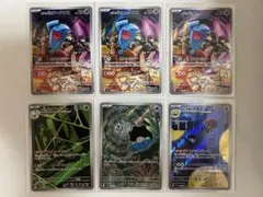 ポケモンカード ロケット団の栄光 ARまとめ売り ソーナンス