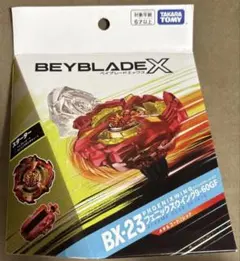 ベイブレードX フェニックスウイング9-60GF - メルカリ