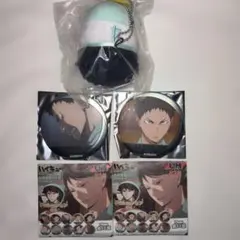 ハイキュー 岩泉一 まとめ売り